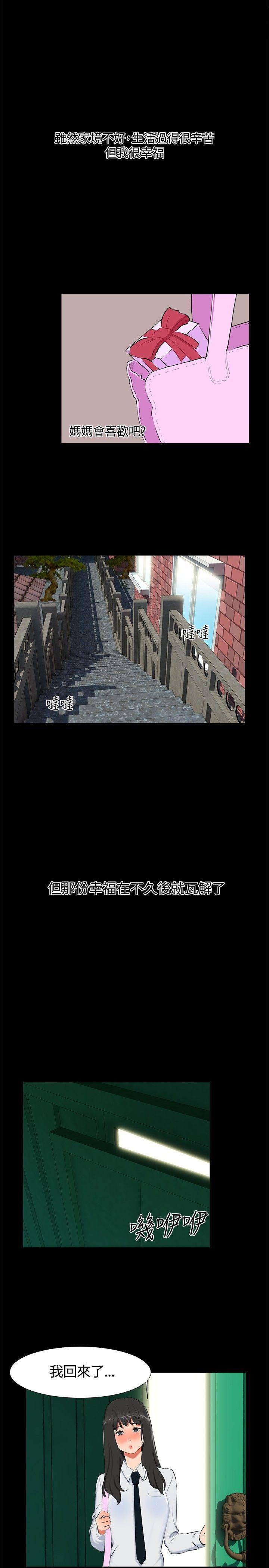 无眠之夜[h漫]韩漫全集-无眠之夜-第17話无删减无遮挡章节图片 