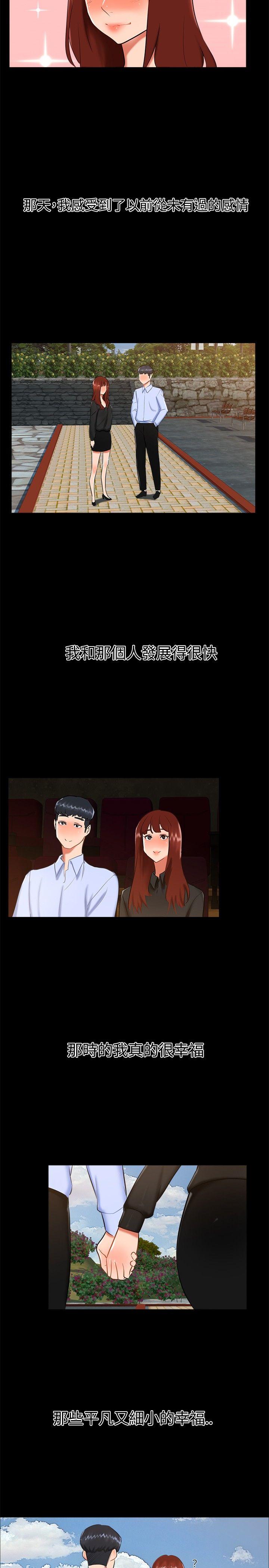 无眠之夜[h漫]韩漫全集-无眠之夜-第18話无删减无遮挡章节图片 