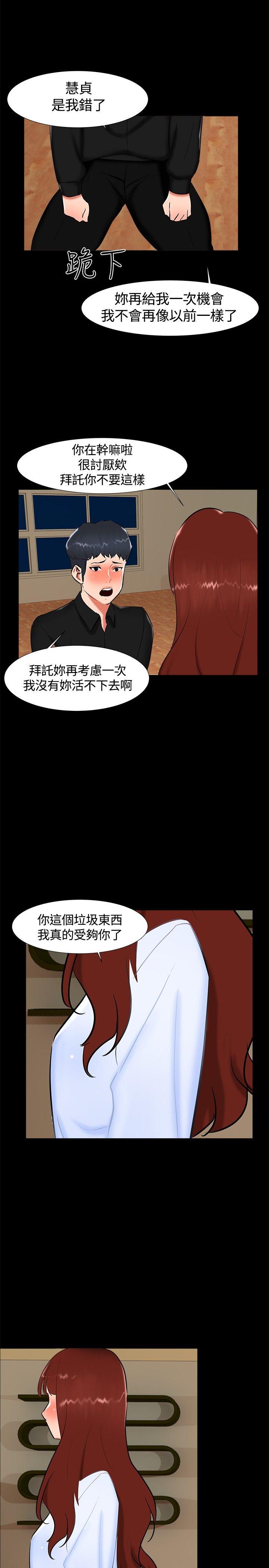 无眠之夜[h漫]韩漫全集-无眠之夜-第18話无删减无遮挡章节图片 