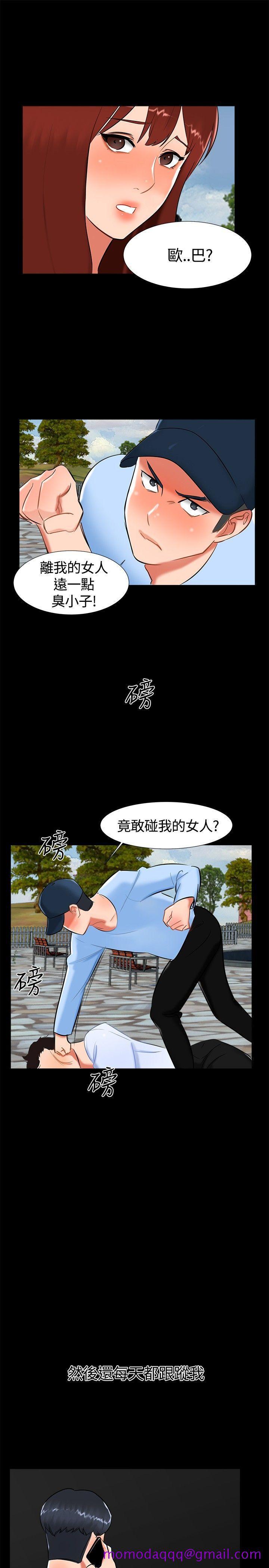 无眠之夜[h漫]韩漫全集-无眠之夜-第18話无删减无遮挡章节图片 