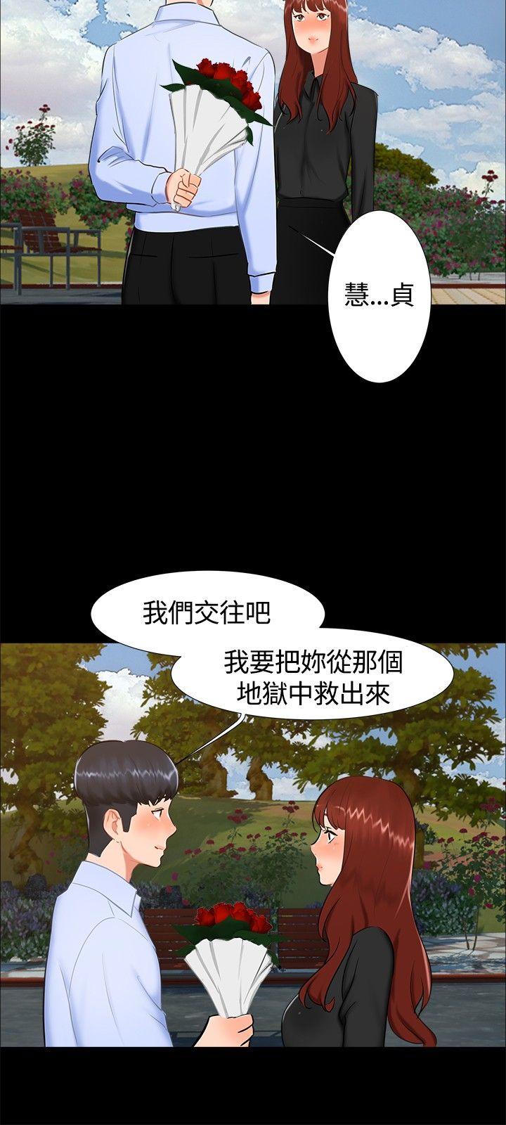 无眠之夜[h漫]韩漫全集-无眠之夜-第18話无删减无遮挡章节图片 
