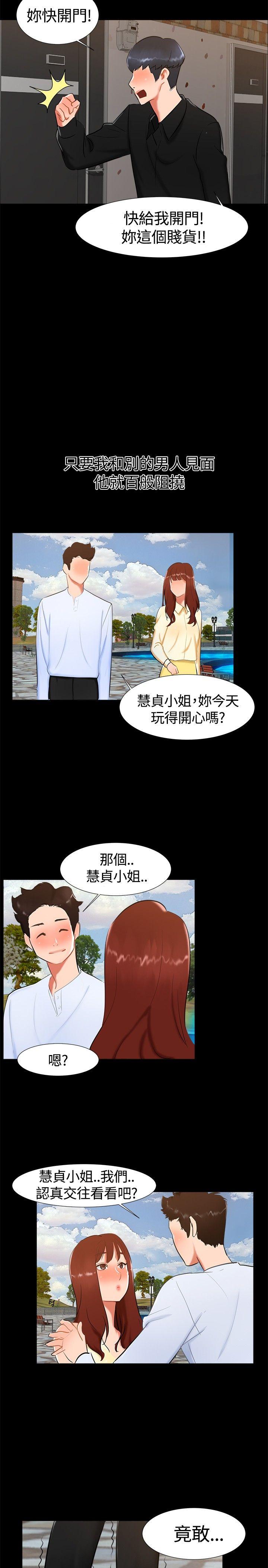 无眠之夜[h漫]韩漫全集-无眠之夜-第18話无删减无遮挡章节图片 
