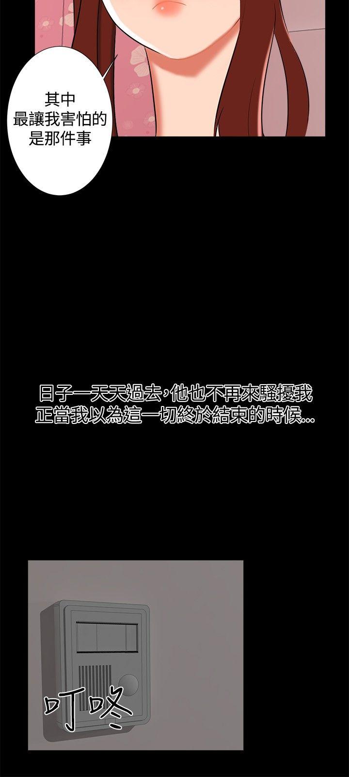 无眠之夜[h漫]韩漫全集-无眠之夜-第18話无删减无遮挡章节图片 