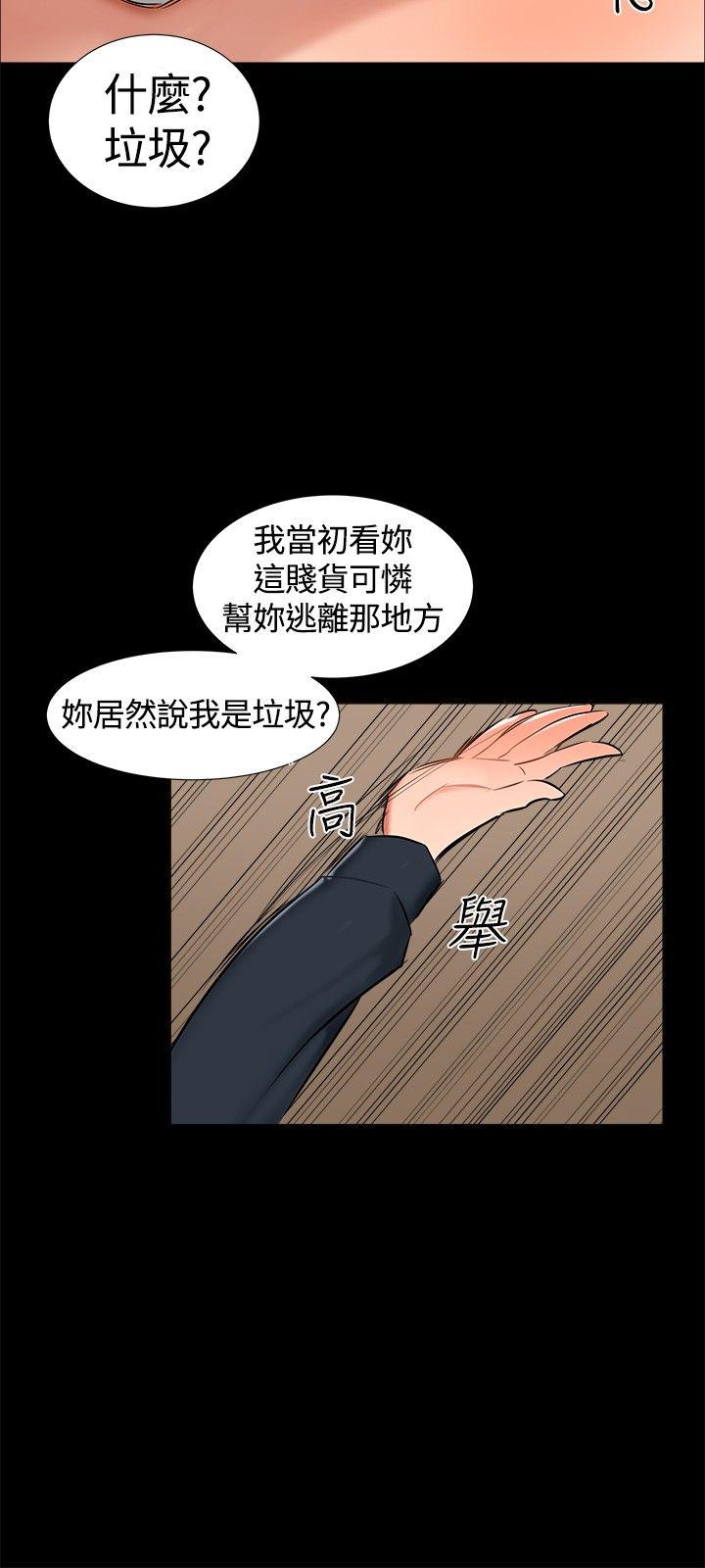 无眠之夜[h漫]韩漫全集-无眠之夜-第18話无删减无遮挡章节图片 