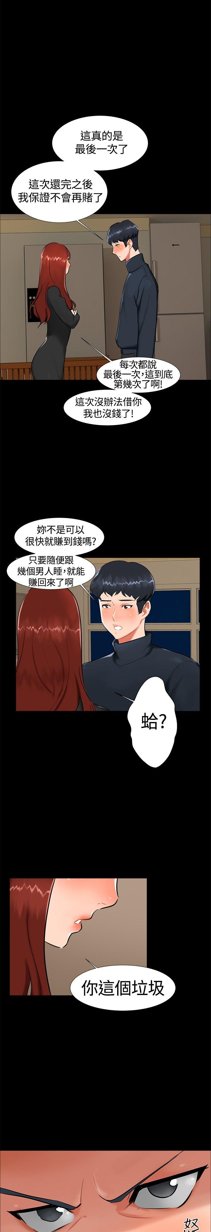 无眠之夜[h漫]韩漫全集-无眠之夜-第18話无删减无遮挡章节图片 