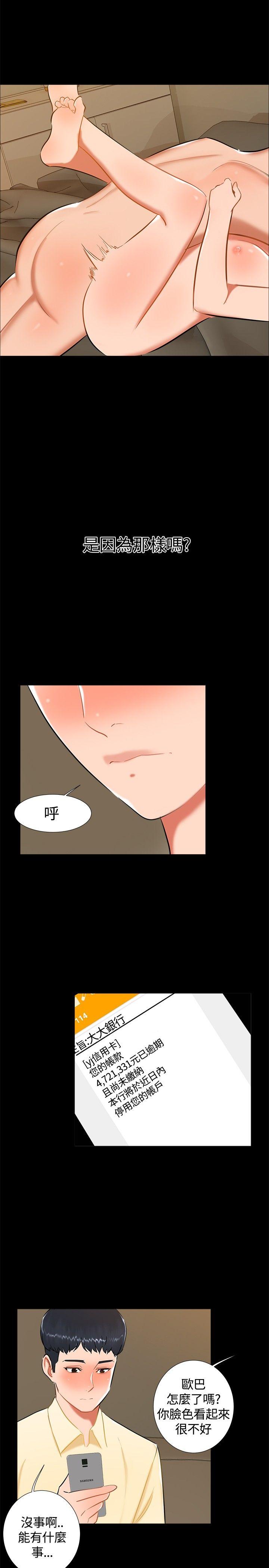 无眠之夜[h漫]韩漫全集-无眠之夜-第18話无删减无遮挡章节图片 