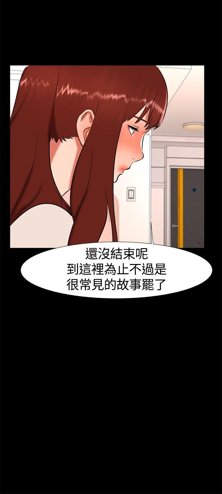 无眠之夜[h漫]韩漫全集-无眠之夜-第18話无删减无遮挡章节图片 