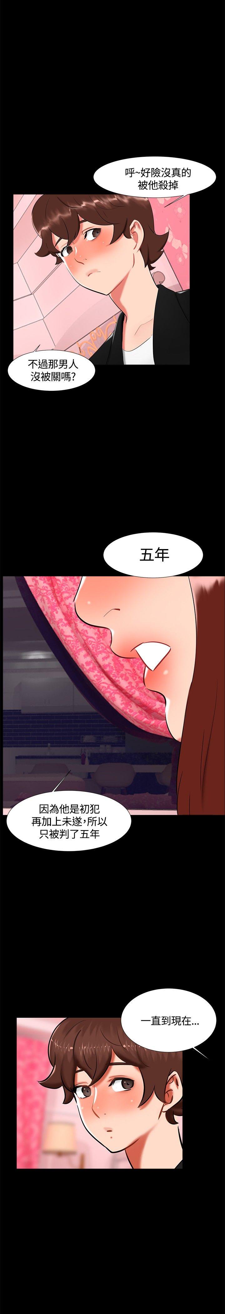 无眠之夜[h漫]韩漫全集-无眠之夜-第19話无删减无遮挡章节图片 