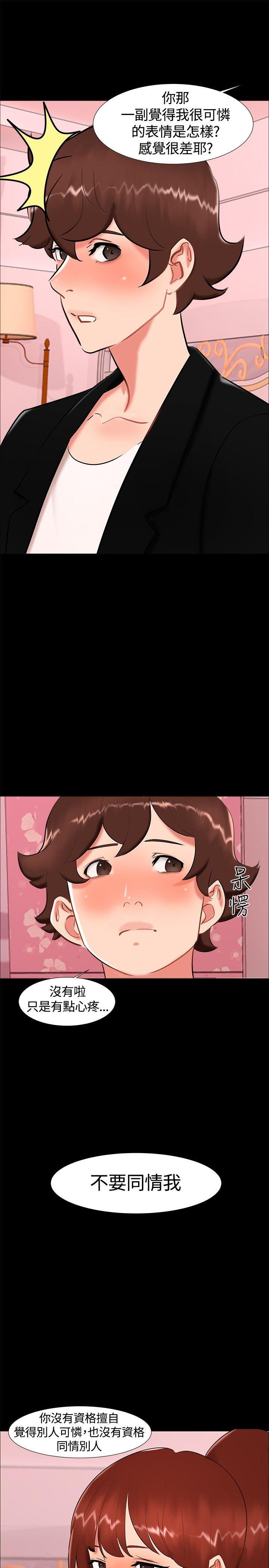 无眠之夜[h漫]韩漫全集-无眠之夜-第19話无删减无遮挡章节图片 