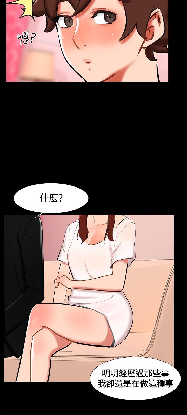 无眠之夜[h漫]韩漫全集-无眠之夜-第19話无删减无遮挡章节图片 