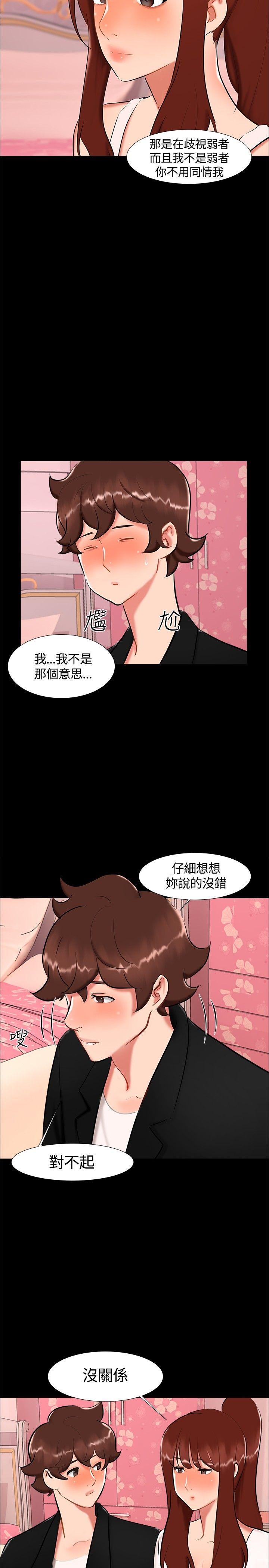 无眠之夜[h漫]韩漫全集-无眠之夜-第19話无删减无遮挡章节图片 