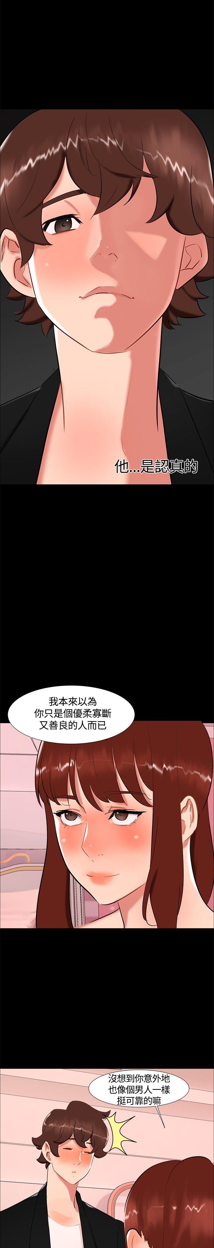 无眠之夜[h漫]韩漫全集-无眠之夜-第19話无删减无遮挡章节图片 