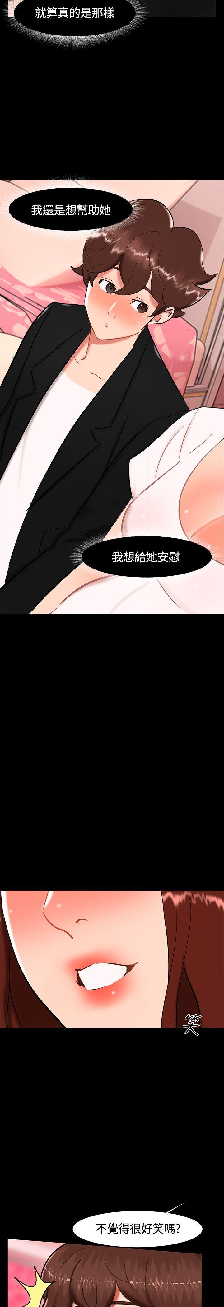 无眠之夜[h漫]韩漫全集-无眠之夜-第19話无删减无遮挡章节图片 