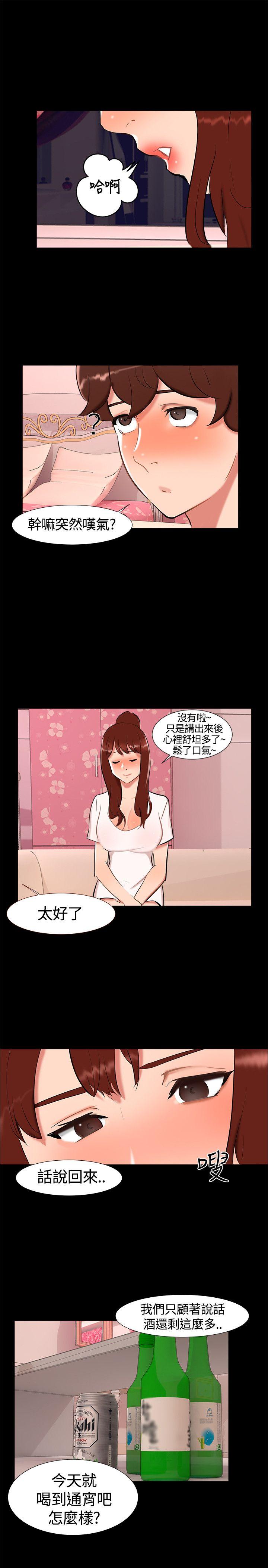 无眠之夜[h漫]韩漫全集-无眠之夜-第19話无删减无遮挡章节图片 