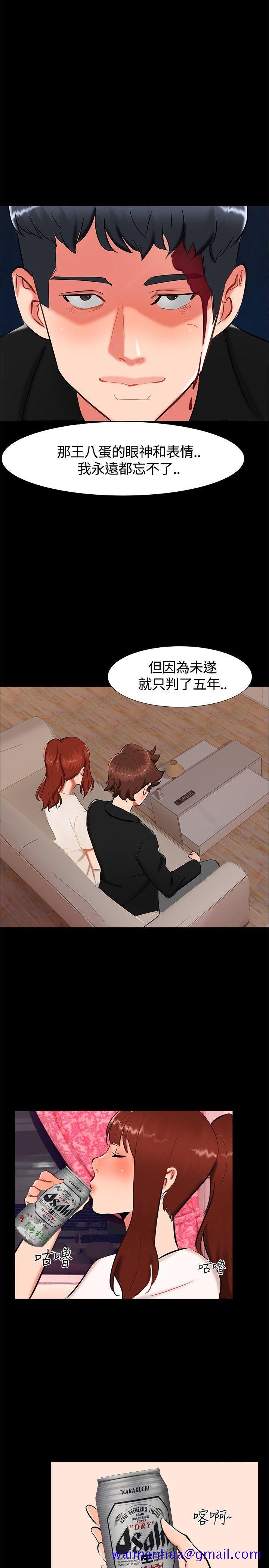 无眠之夜[h漫]韩漫全集-无眠之夜-第19話无删减无遮挡章节图片 