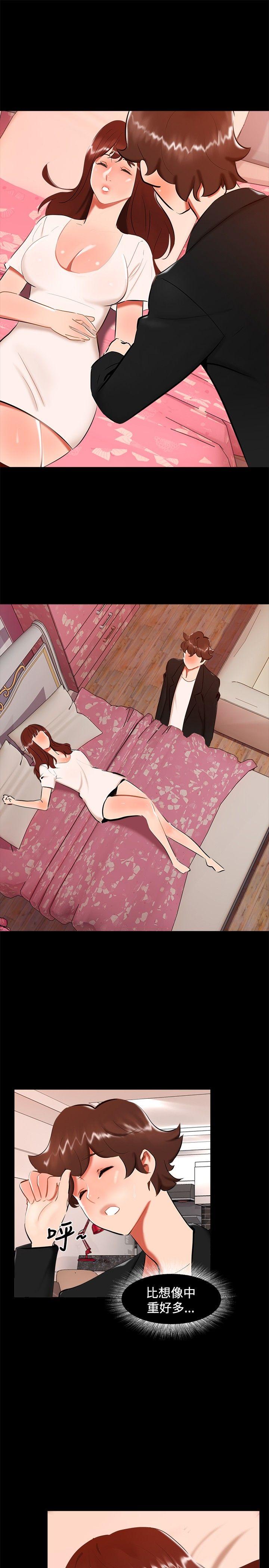 无眠之夜[h漫]韩漫全集-无眠之夜-第20話无删减无遮挡章节图片 
