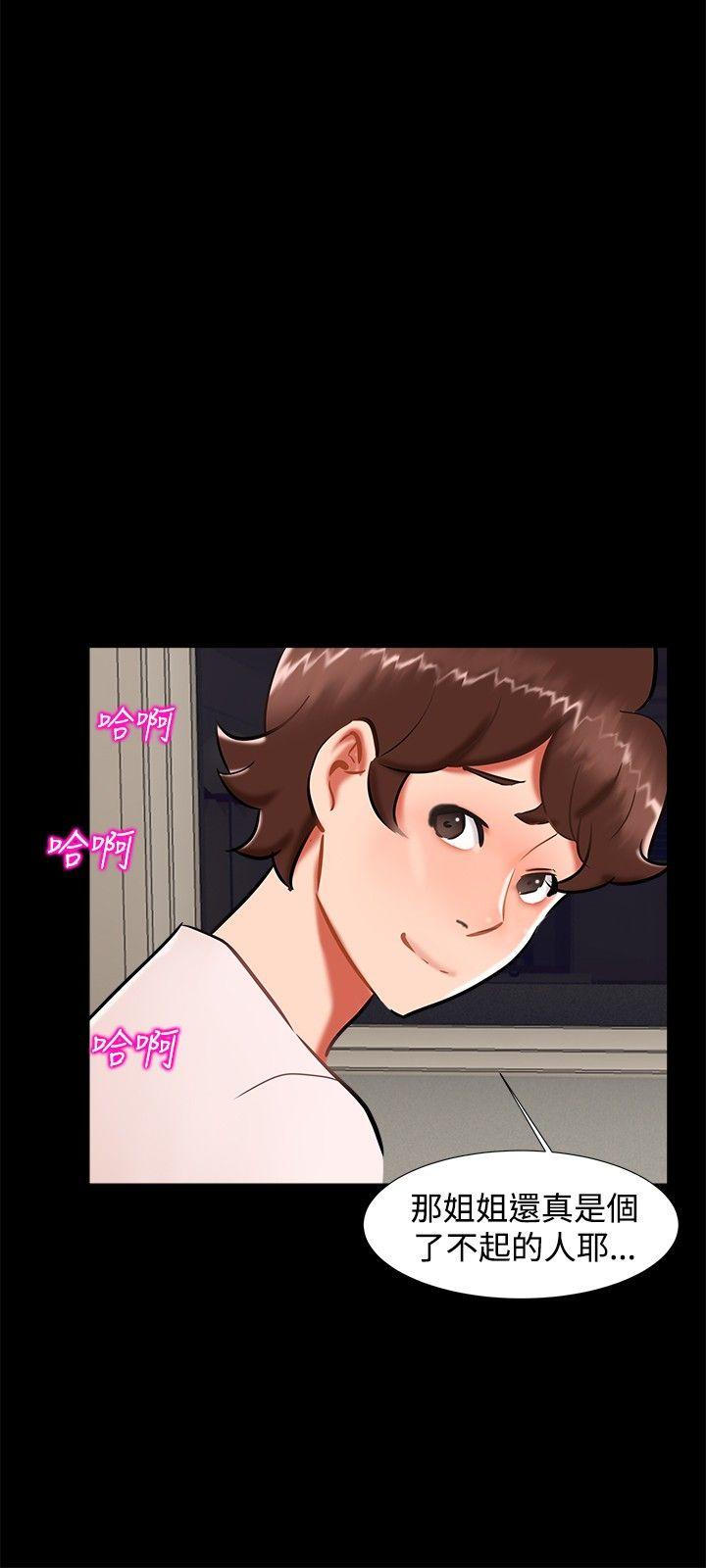 无眠之夜[h漫]韩漫全集-无眠之夜-第20話无删减无遮挡章节图片 