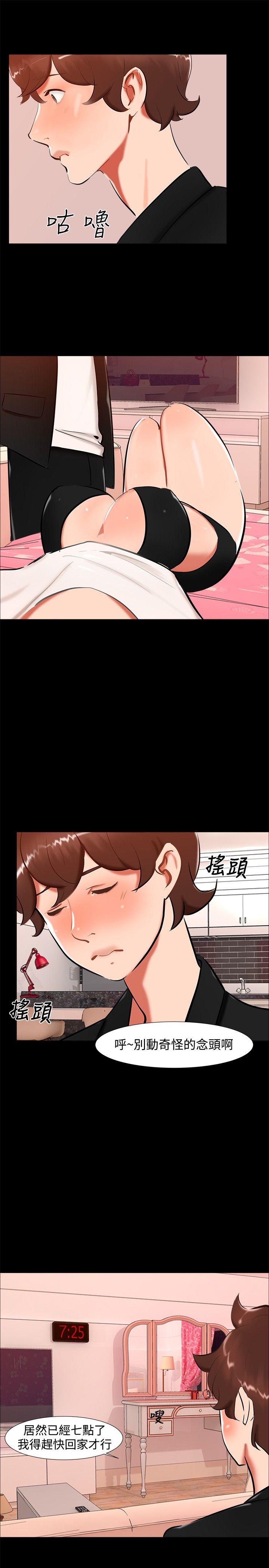 无眠之夜[h漫]韩漫全集-无眠之夜-第20話无删减无遮挡章节图片 