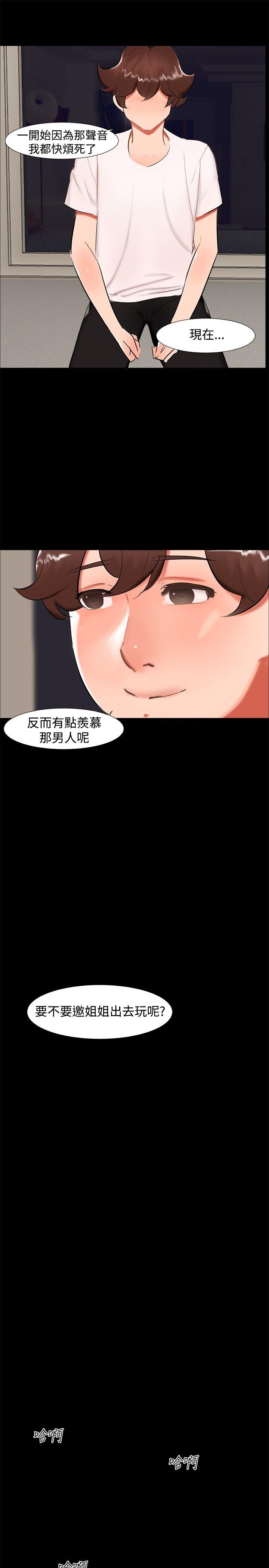 无眠之夜[h漫]韩漫全集-无眠之夜-第20話无删减无遮挡章节图片 