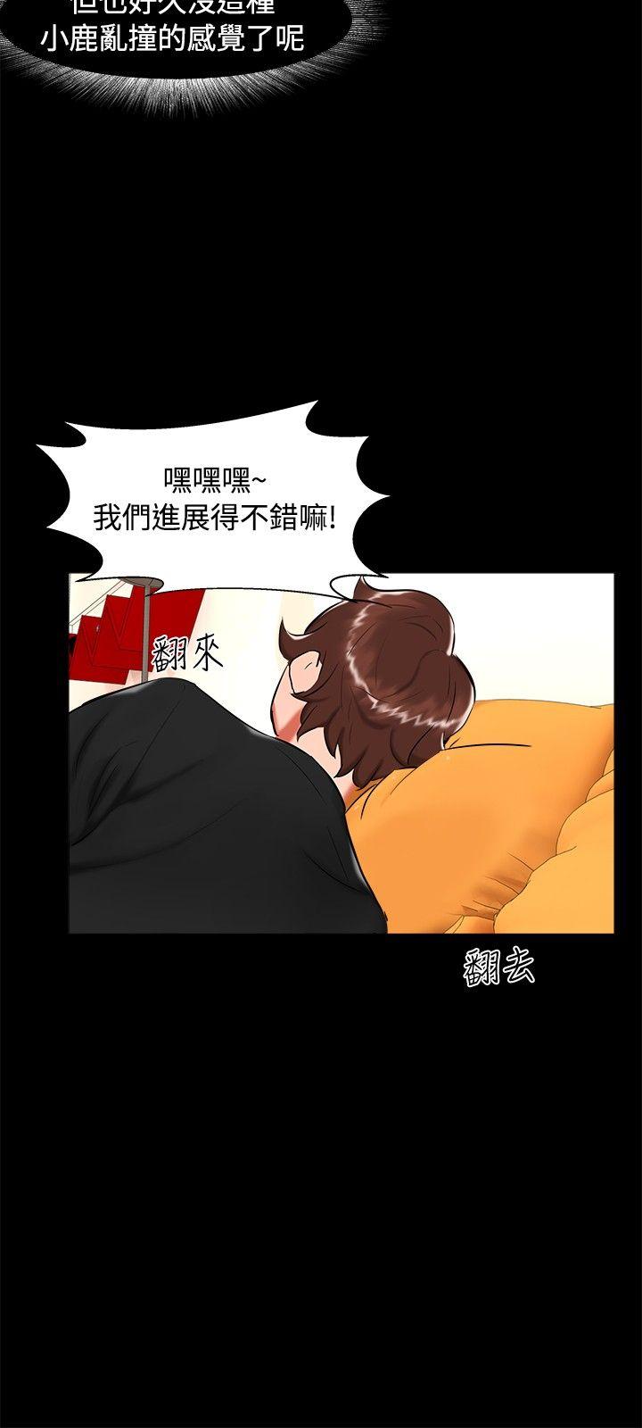 无眠之夜[h漫]韩漫全集-无眠之夜-第21話无删减无遮挡章节图片 