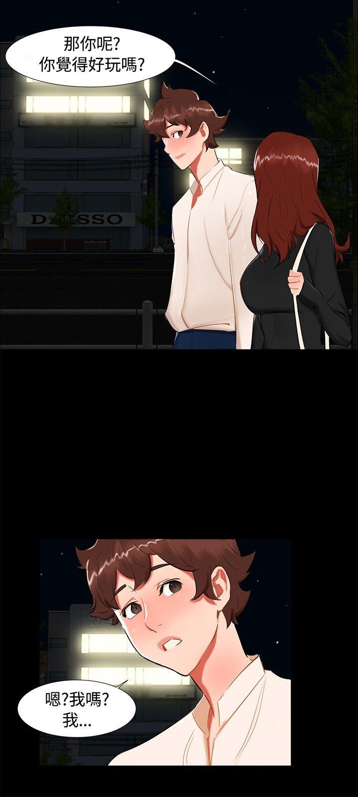 无眠之夜[h漫]韩漫全集-无眠之夜-第21話无删减无遮挡章节图片 