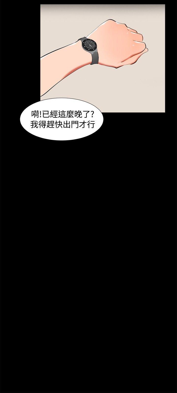 无眠之夜[h漫]韩漫全集-无眠之夜-第21話无删减无遮挡章节图片 