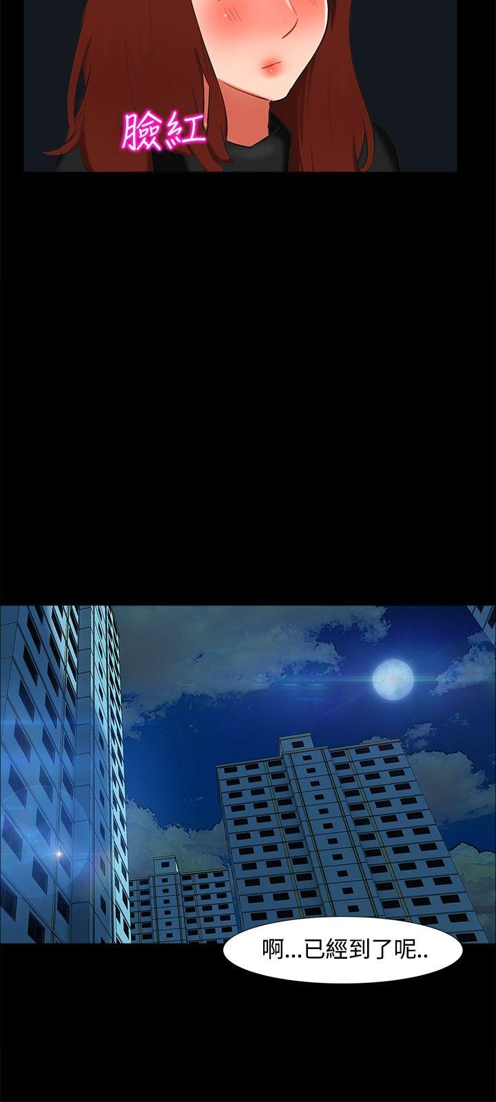 无眠之夜[h漫]韩漫全集-无眠之夜-第21話无删减无遮挡章节图片 