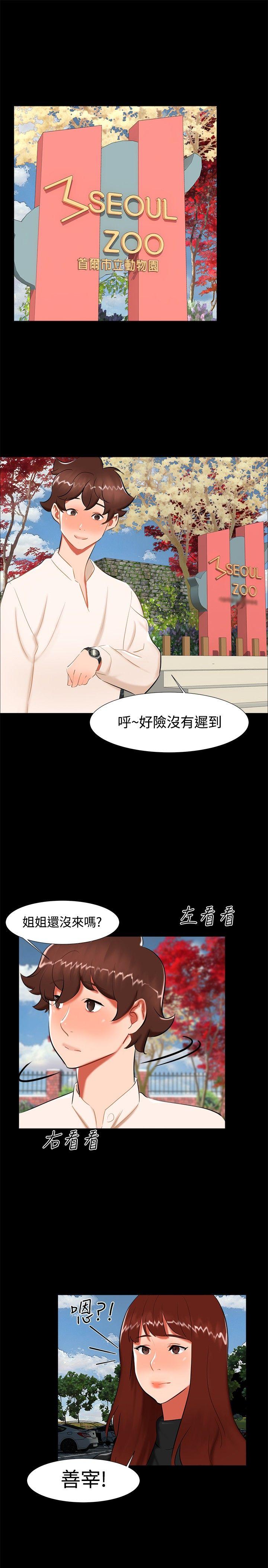 无眠之夜[h漫]韩漫全集-无眠之夜-第21話无删减无遮挡章节图片 