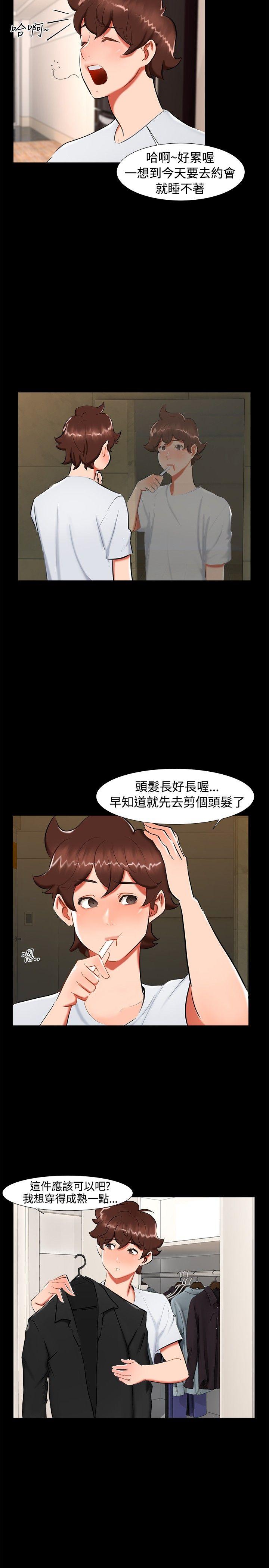 无眠之夜[h漫]韩漫全集-无眠之夜-第21話无删减无遮挡章节图片 