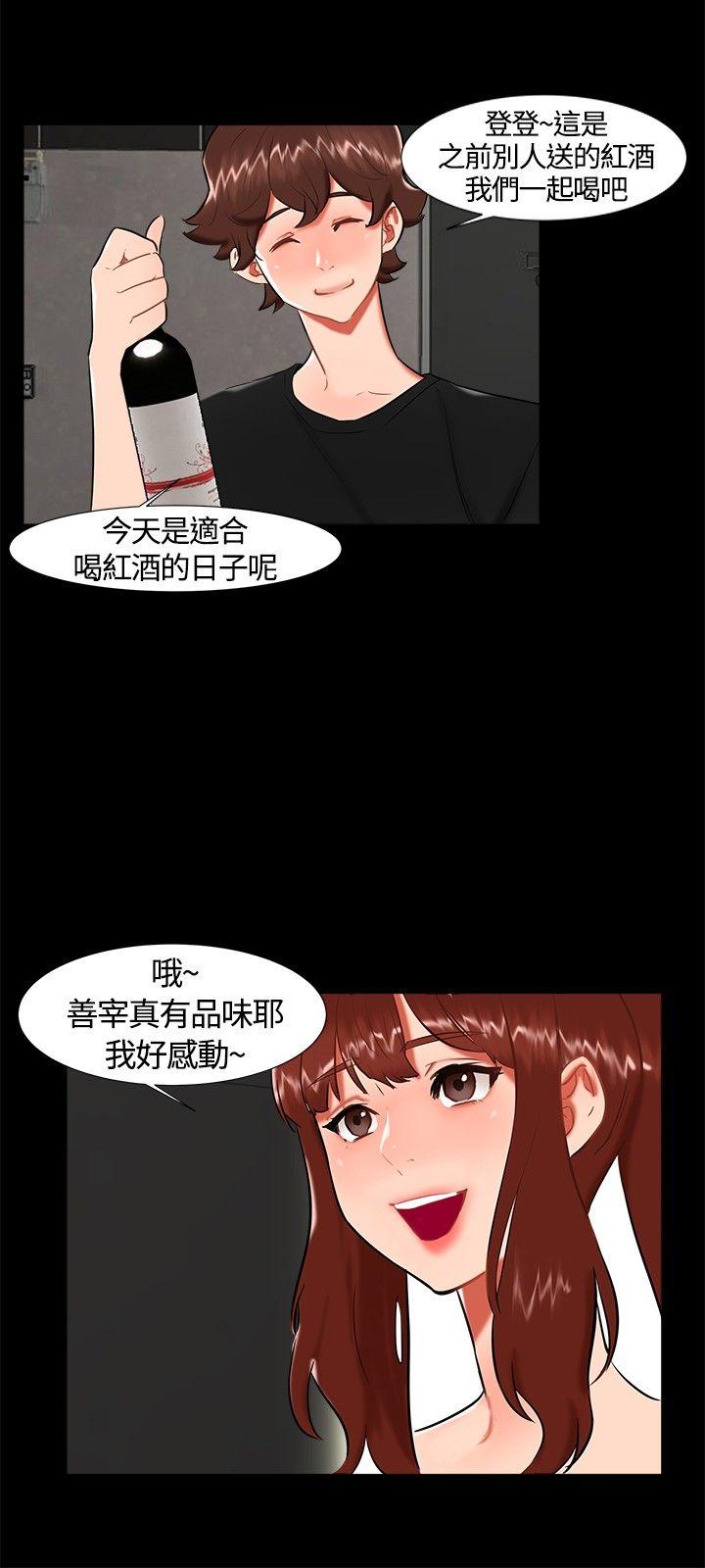 无眠之夜[h漫]韩漫全集-无眠之夜-第22話无删减无遮挡章节图片 