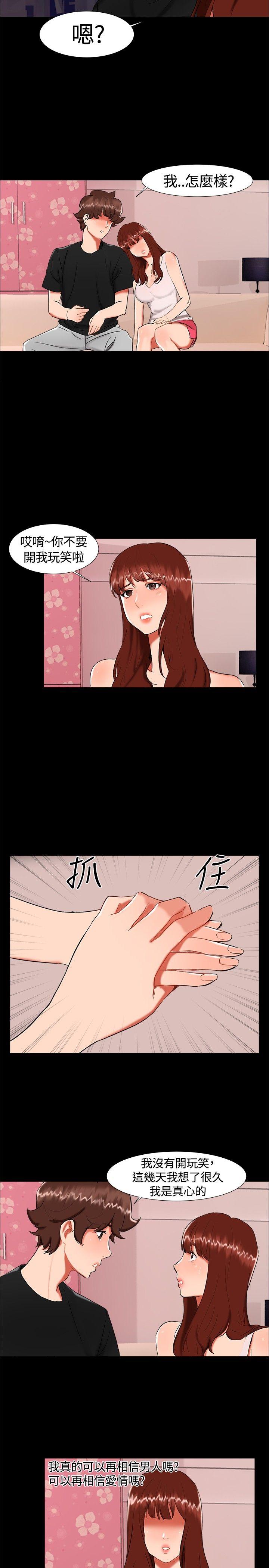 无眠之夜[h漫]韩漫全集-无眠之夜-第22話无删减无遮挡章节图片 