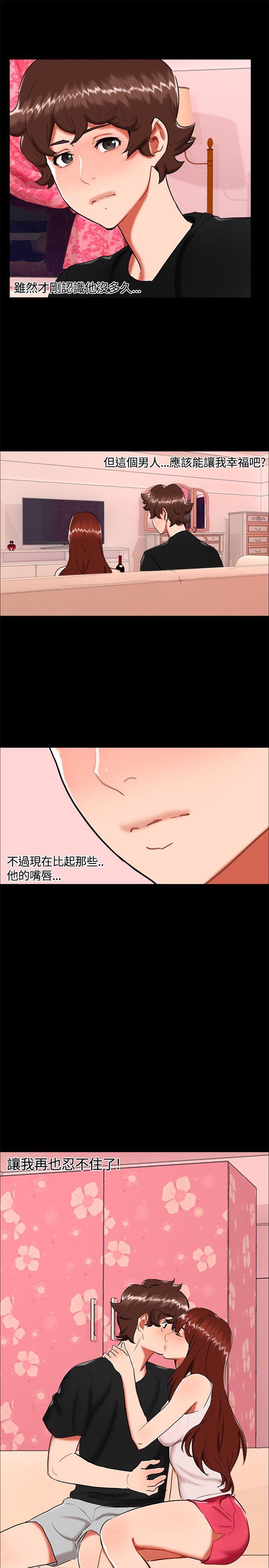 无眠之夜[h漫]韩漫全集-无眠之夜-第22話无删减无遮挡章节图片 