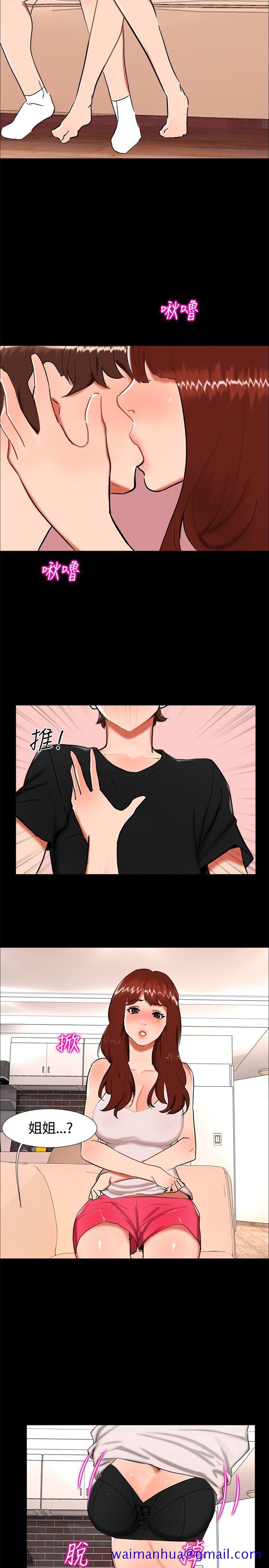 无眠之夜[h漫]韩漫全集-无眠之夜-第22話无删减无遮挡章节图片 
