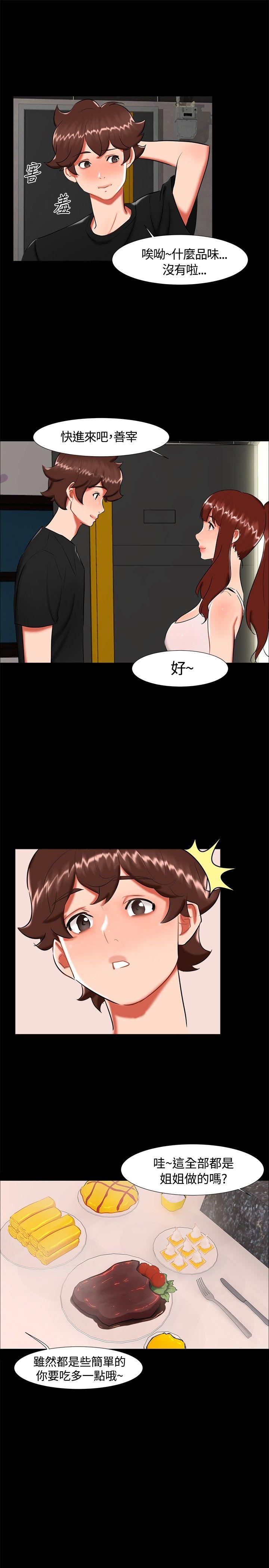 无眠之夜[h漫]韩漫全集-无眠之夜-第22話无删减无遮挡章节图片 