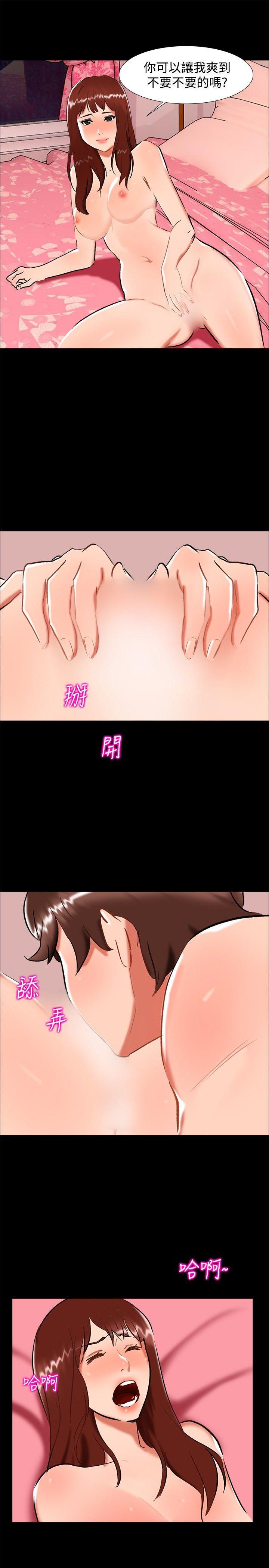 无眠之夜[h漫]韩漫全集-无眠之夜-第23話无删减无遮挡章节图片 