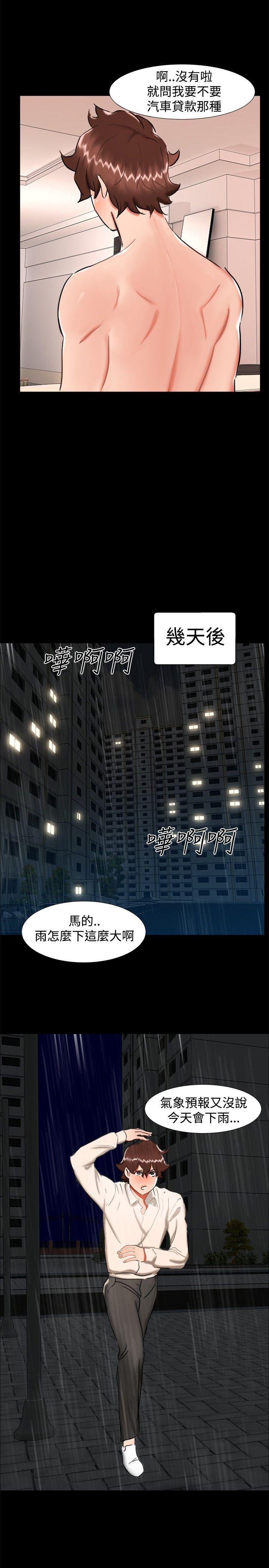 无眠之夜[h漫]韩漫全集-无眠之夜-第23話无删减无遮挡章节图片 