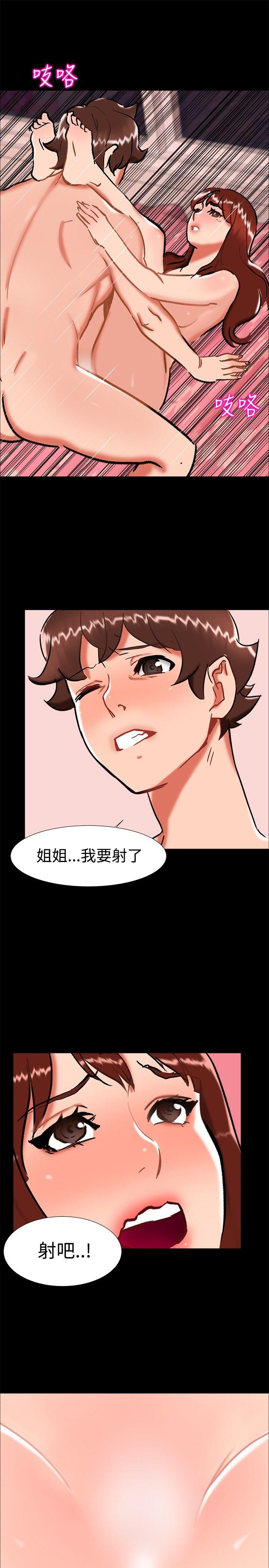 无眠之夜[h漫]韩漫全集-无眠之夜-第23話无删减无遮挡章节图片 