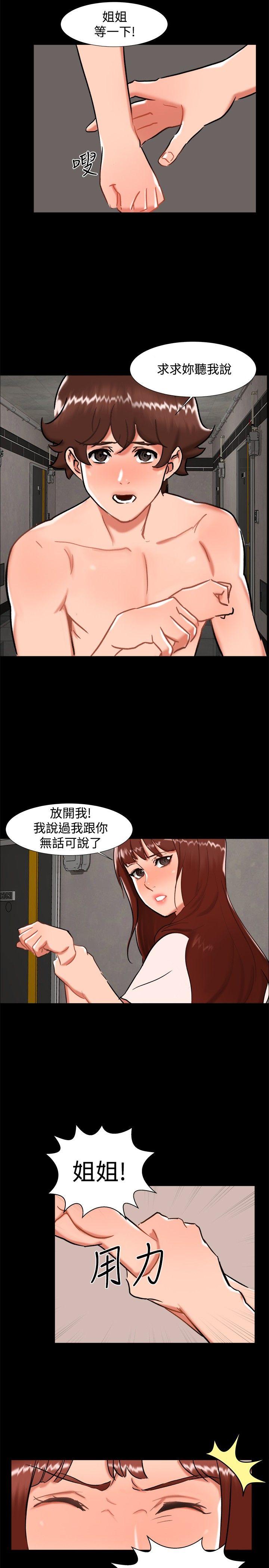 无眠之夜[h漫]韩漫全集-无眠之夜-最終話无删减无遮挡章节图片 