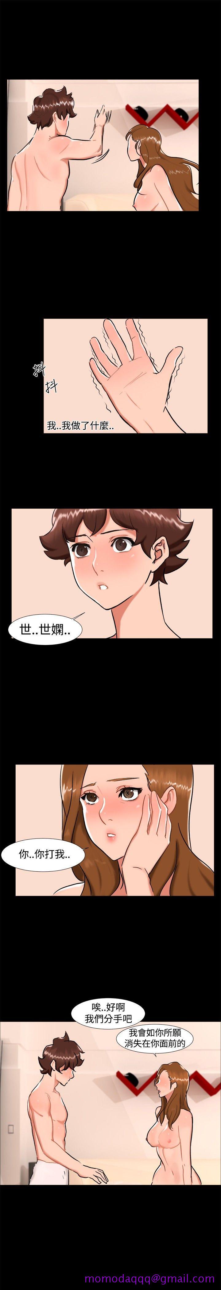 无眠之夜[h漫]韩漫全集-无眠之夜-最終話无删减无遮挡章节图片 