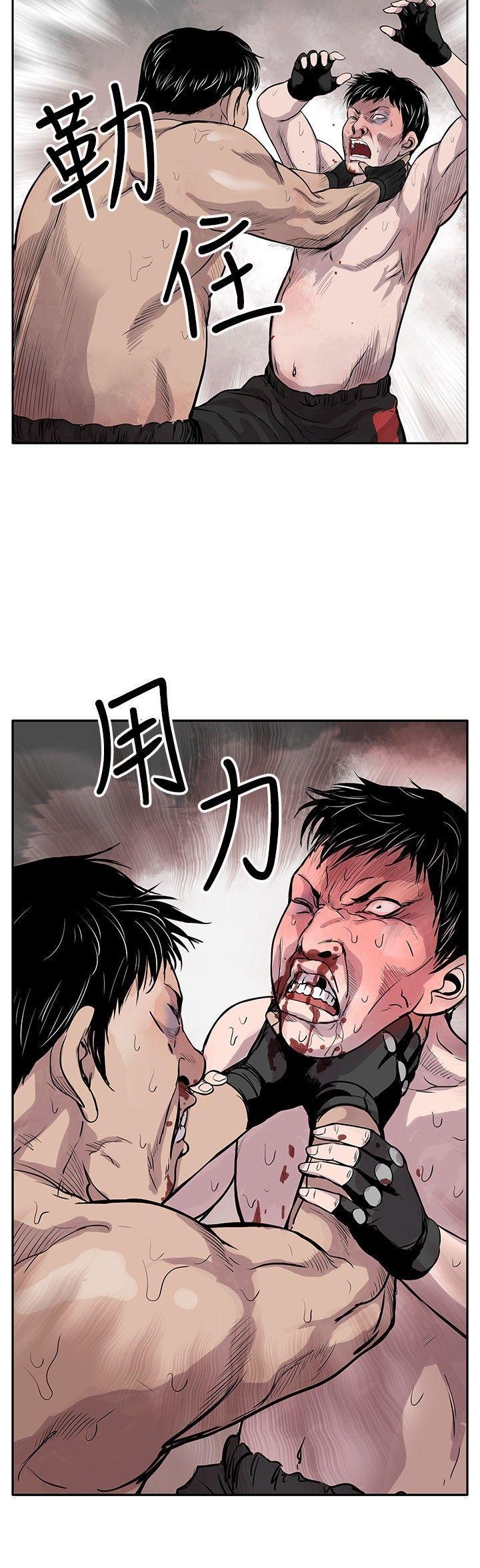 野兽[h漫]韩漫全集-野兽-第1話无删减无遮挡章节图片 