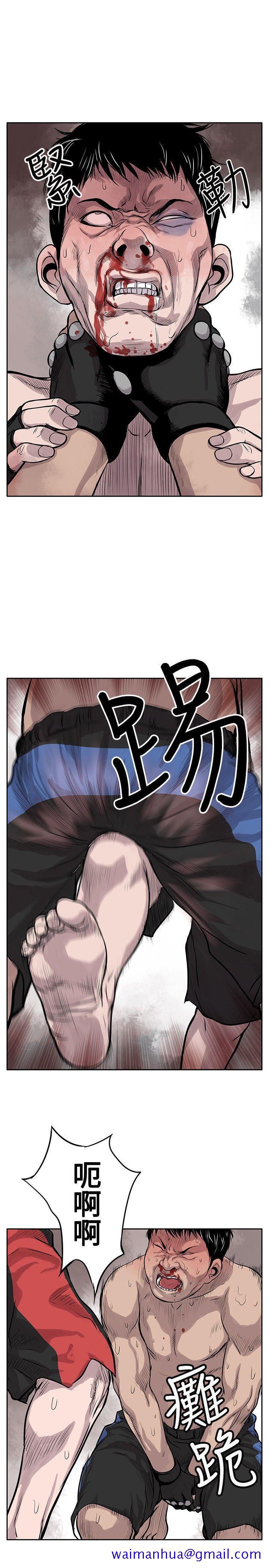 野兽[h漫]韩漫全集-野兽-第1話无删减无遮挡章节图片 