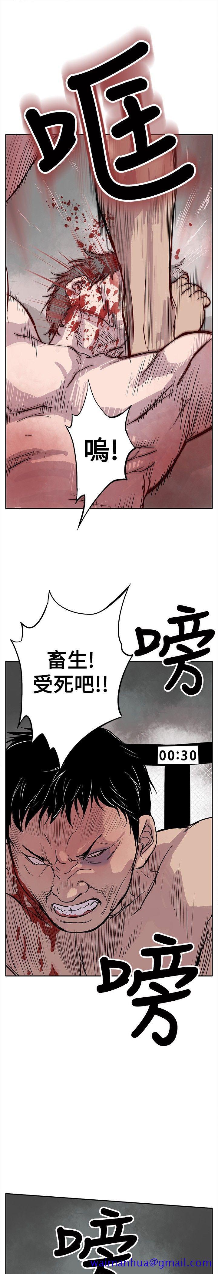 野兽[h漫]韩漫全集-野兽-第2話无删减无遮挡章节图片 