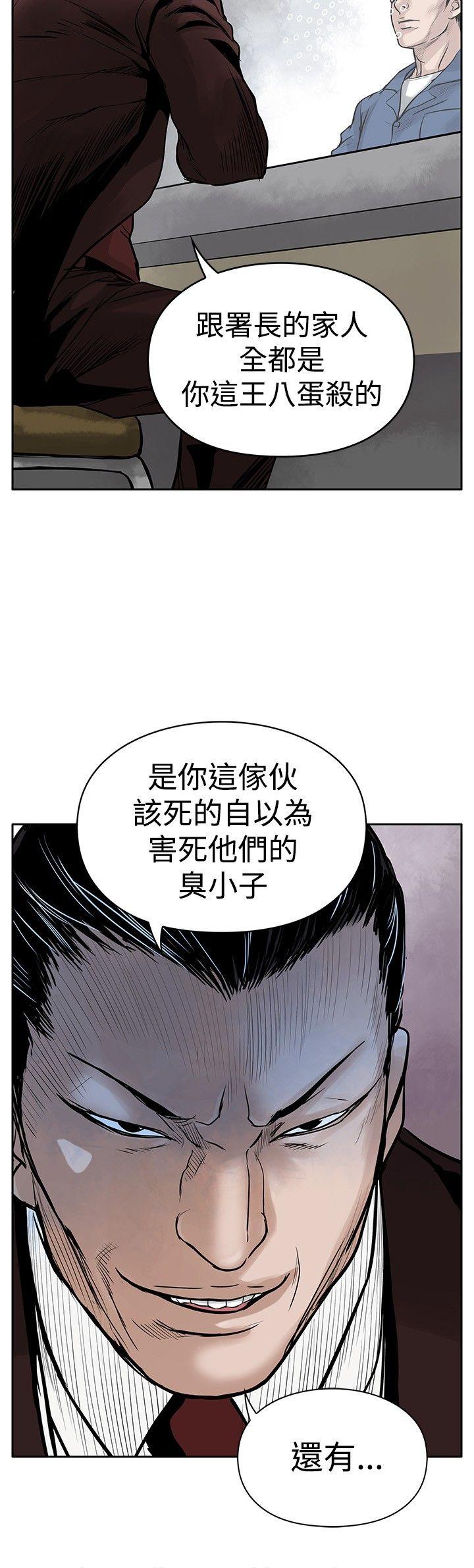 野兽[h漫]韩漫全集-野兽-第3話无删减无遮挡章节图片 