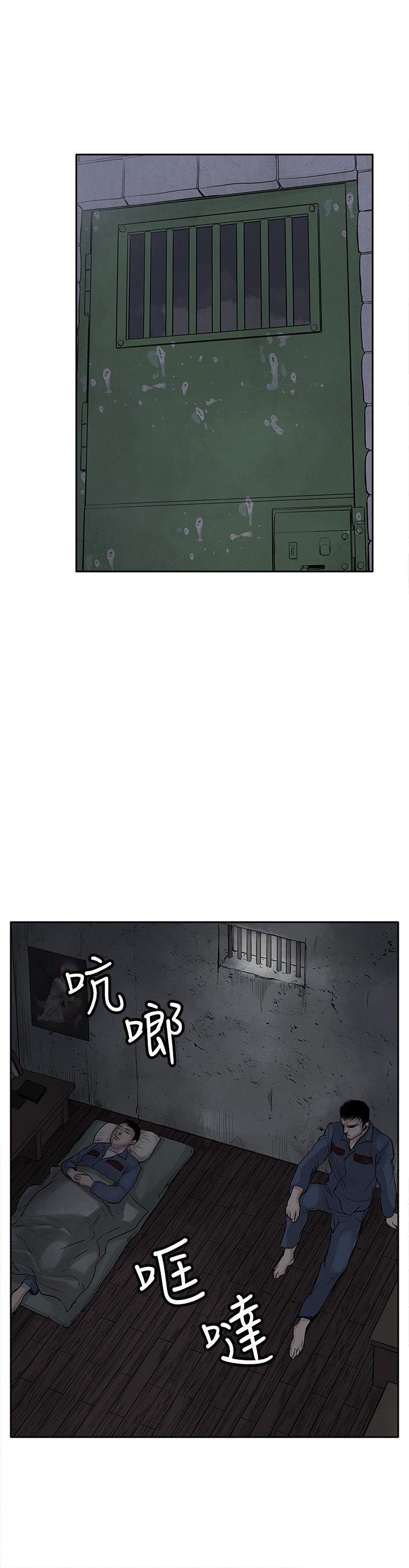 野兽[h漫]韩漫全集-野兽-第3話无删减无遮挡章节图片 