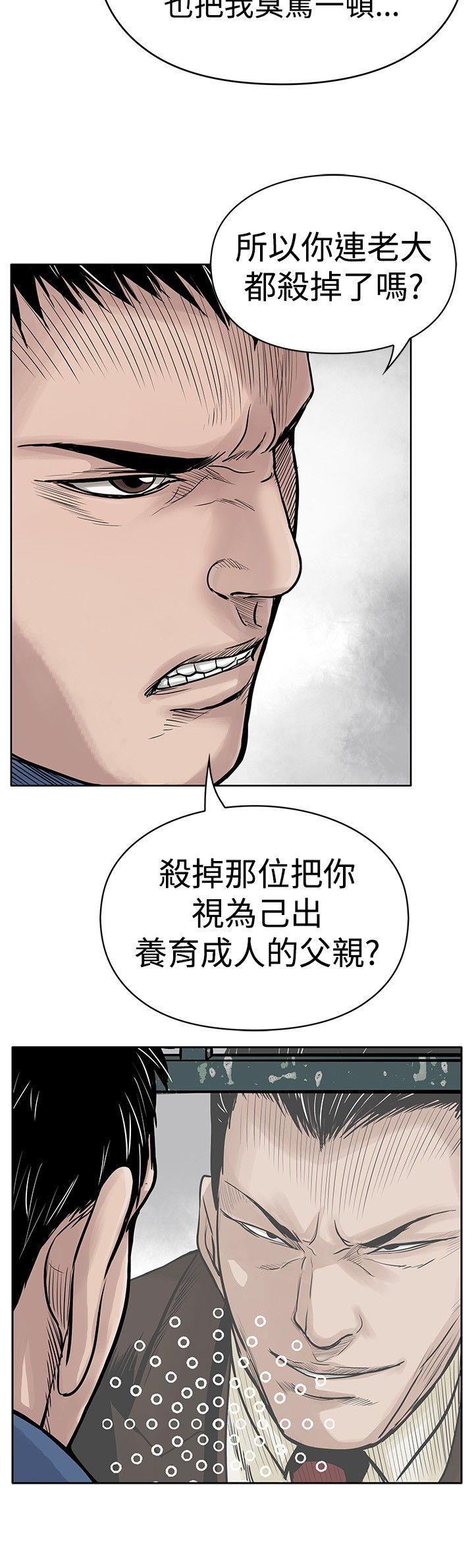 野兽[h漫]韩漫全集-野兽-第3話无删减无遮挡章节图片 