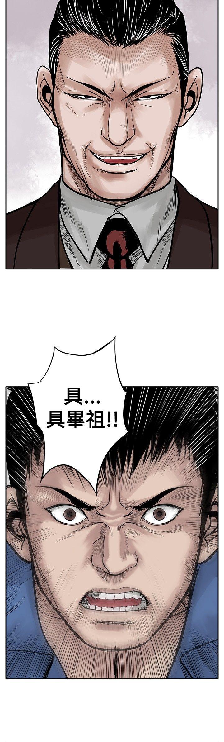 野兽[h漫]韩漫全集-野兽-第3話无删减无遮挡章节图片 
