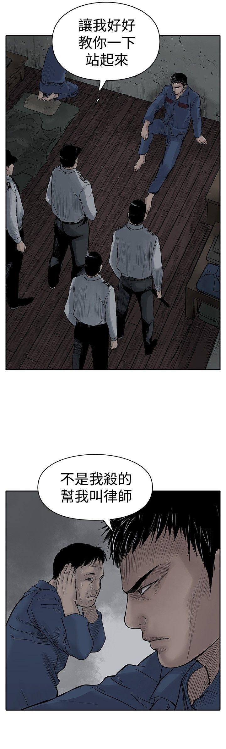 野兽[h漫]韩漫全集-野兽-第3話无删减无遮挡章节图片 