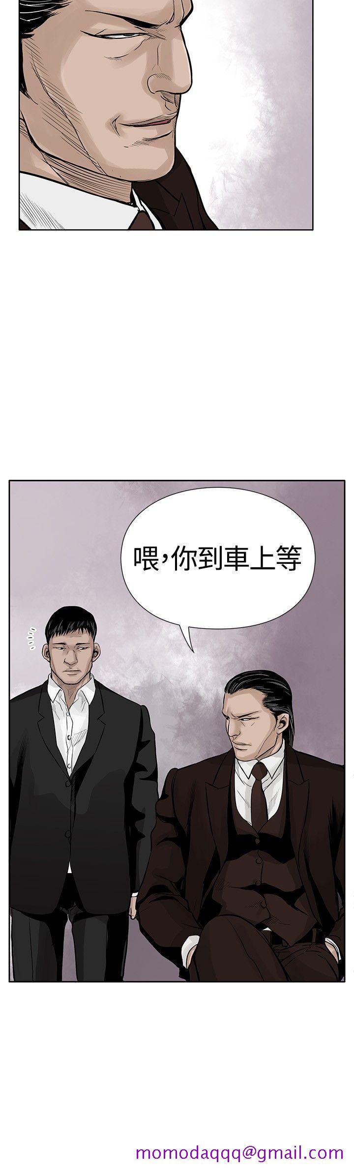 野兽[h漫]韩漫全集-野兽-第3話无删减无遮挡章节图片 