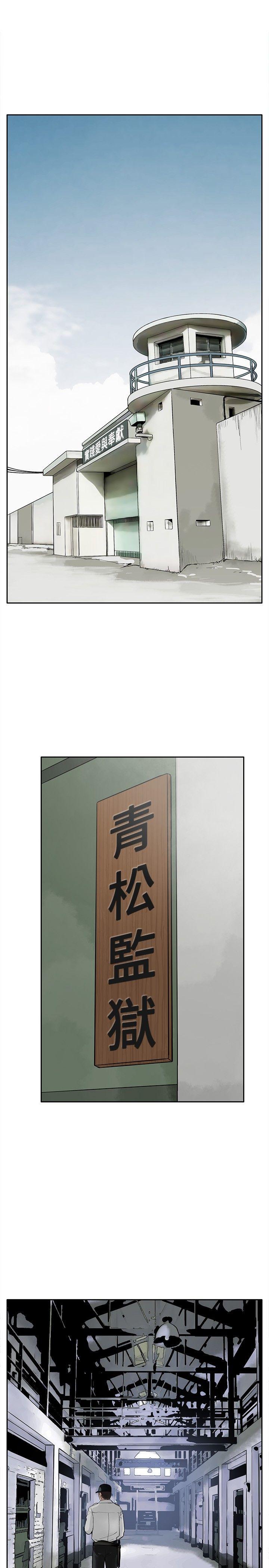 野兽[h漫]韩漫全集-野兽-第3話无删减无遮挡章节图片 