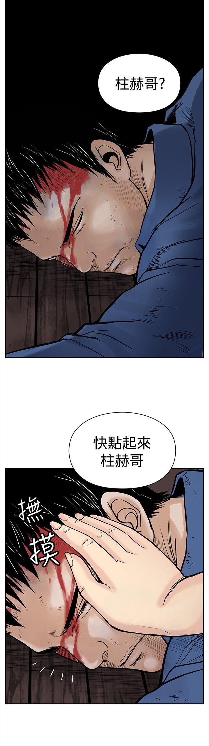 野兽[h漫]韩漫全集-野兽-第4話无删减无遮挡章节图片 